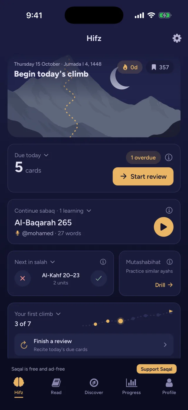 Saqal home screen showing today's reviews