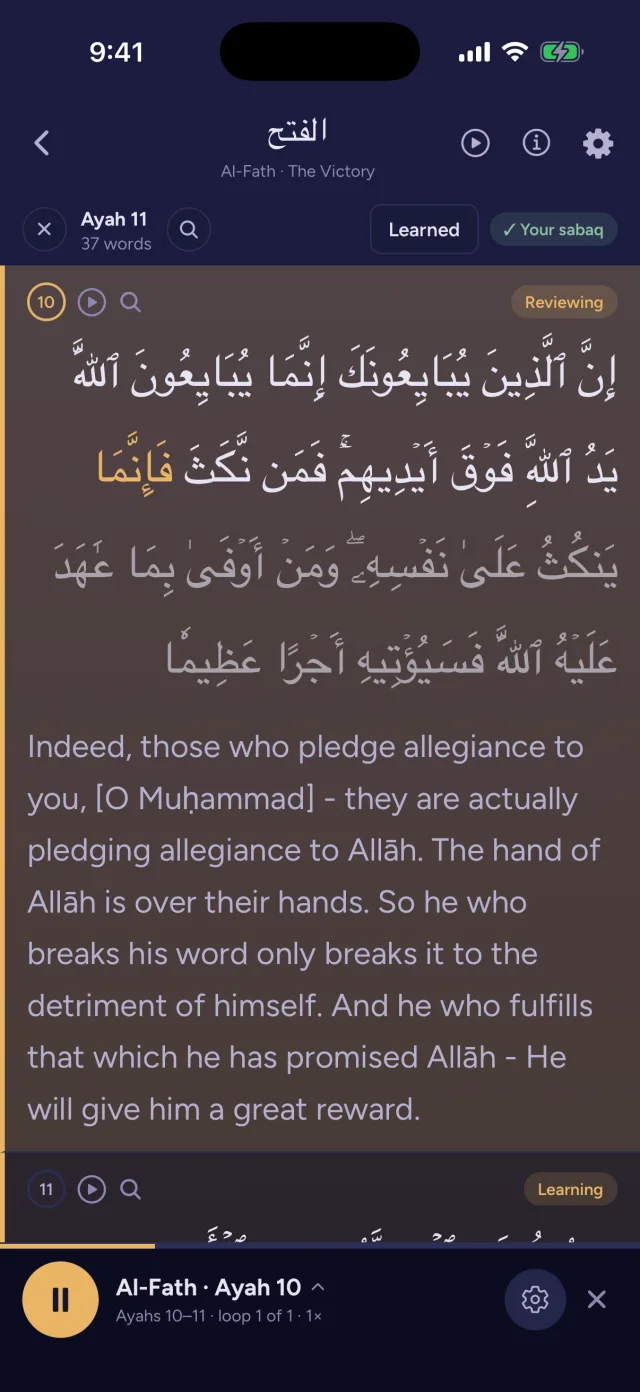 Saqal sabaq looper with word-by-word highlighting