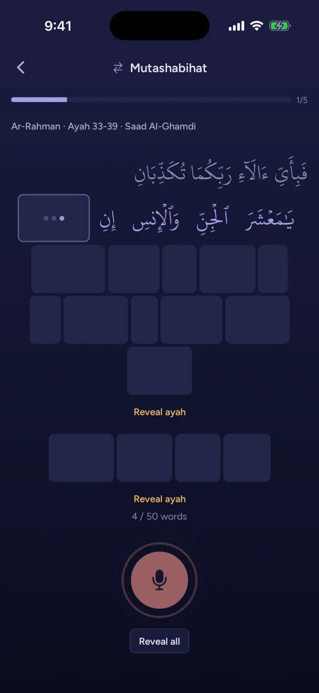 Mutashabihat drill reciting similar ayahs of Ar-Rahman